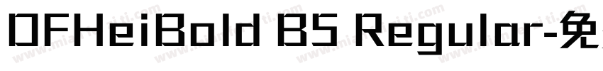 DFHeiBold B5 Regular字体转换